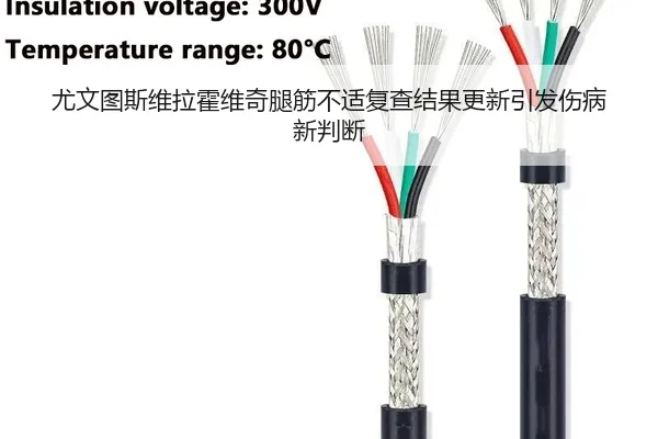 you-wen-tu-si-wei-la-huo-wei-qi-tui-jin-bu-shi-fu-cha-jie-guo-geng-xin-yin-fa-shang-bing-xin-pan-duan-2-965.jpg